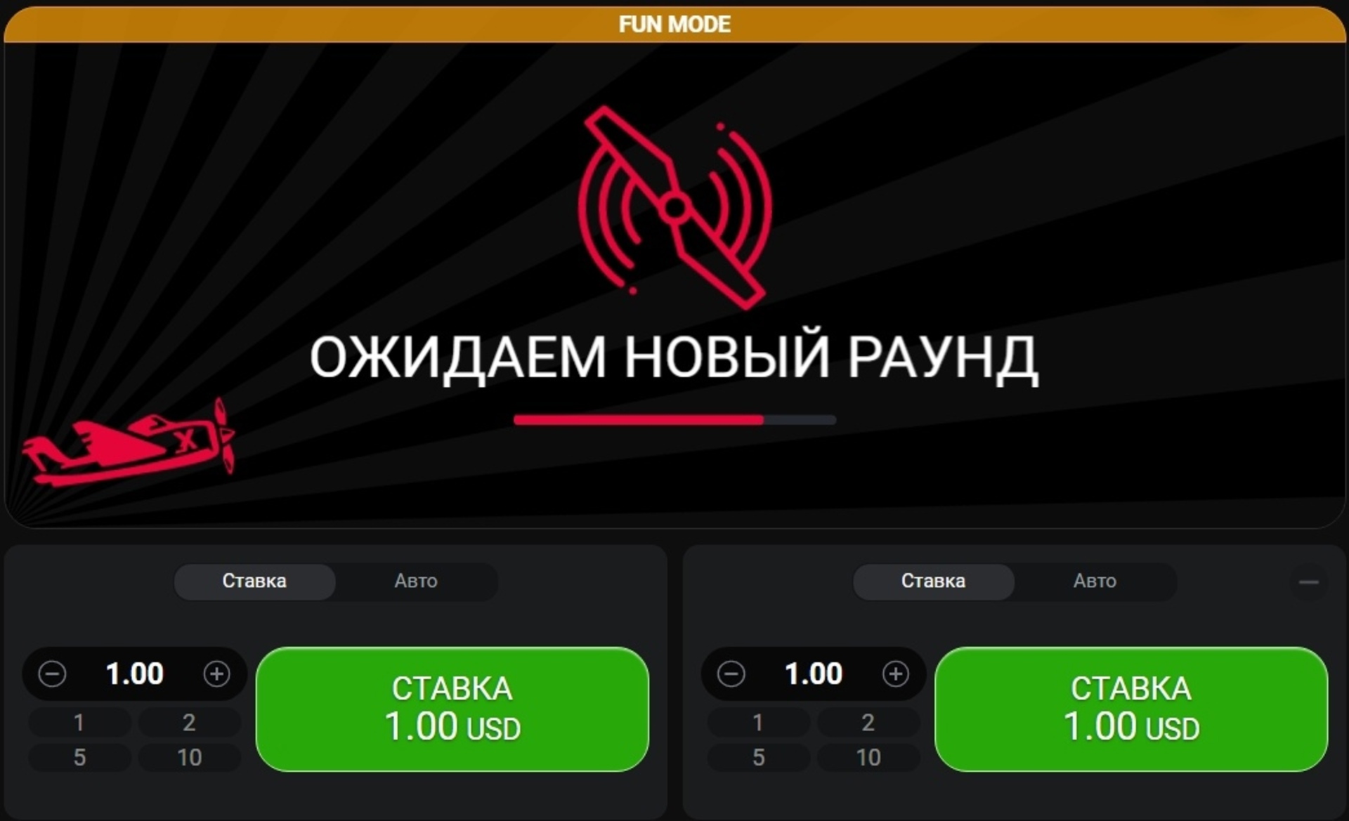 Aviator игровой процесс - главный экран